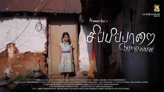 Kaayam Song | சிப்பிப்பாறை Award Winning Film | Chippipaarai Film | Praveen Giri  | King Pictures