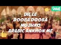 Dil Cheez Tujhe Dedi Whatsapp Status Video Song