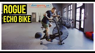 Rogue Fitness Echo Bike V3 - відео 1