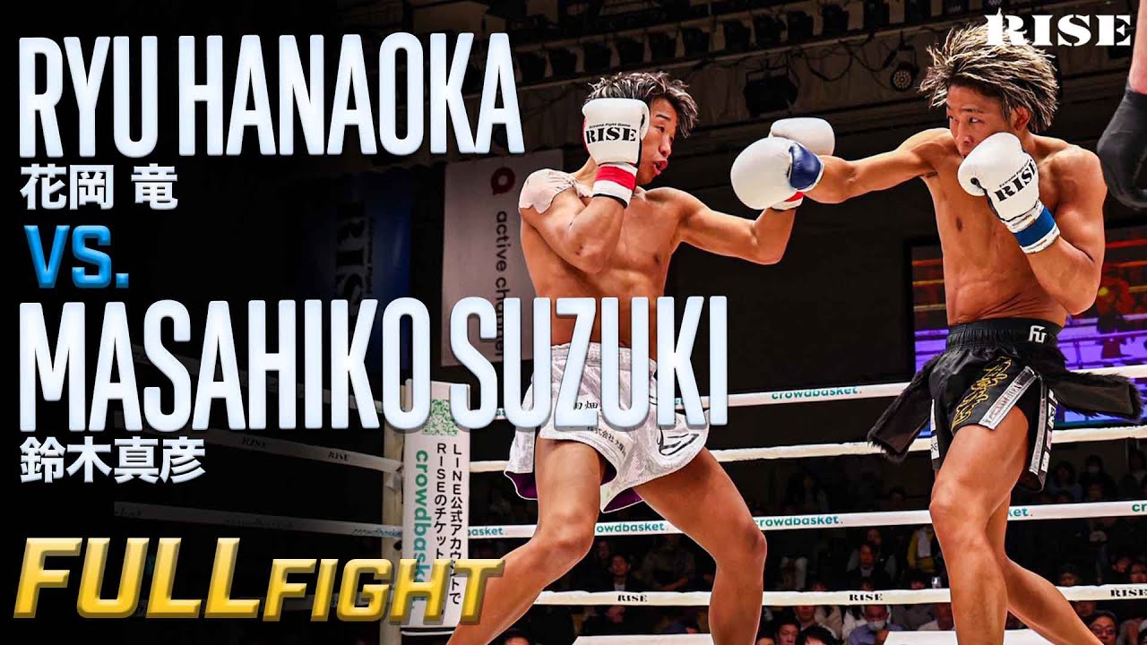 RISE(ライズ)立ち技打撃格闘技 オフィシャルサイトcrowdbasket