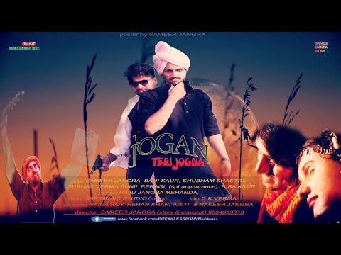 SOMVEER Jogan Teri...