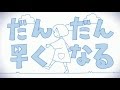 [VnSharing] Dan Dan Hayaku Naru - 40mP ft ...