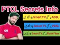 Smart Tv || How Many Smart Tv Can You Run? ADSL | VDSL | FLASH FIBER | ik connection per 4 tv chalay