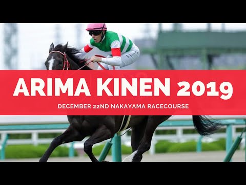 Japan Arima Kinen 2019 - Almond eye, Lys Gracieux, Suave Richard