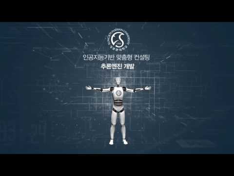 모두가 함께하는 산업수학 축제('16.12.20) 주제영상