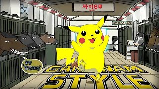 Oppa Pika Style - PSY - GANGNAM STYLE (강남스타일) PARODY!