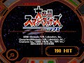 Super Smash Bros Melee English NTSC J Credits Perfect 190 Hit スマブラDX スタッフロール �