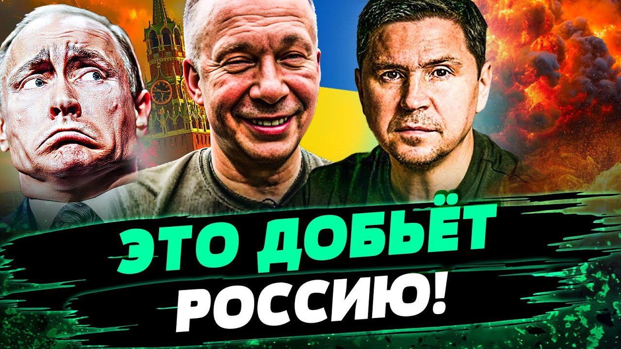 ТОЛЬКО ЧТО! ЭТО УЖЕ НАЧАЛОСЬ! ПРОРЫВНОЙ ХОД УКРАИНЫ! КАТАСТРОФА в КРЕМЛЕ: ЭТО 