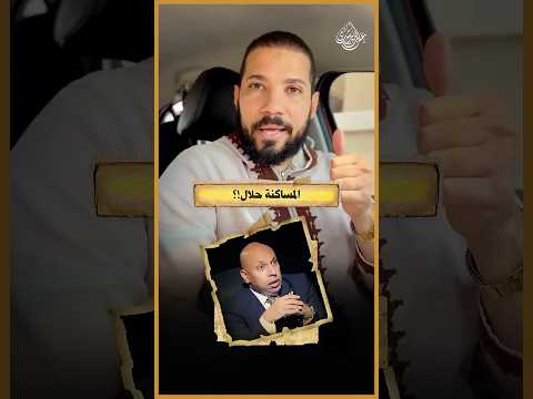 لما تكون علماني ولامؤاخذة!