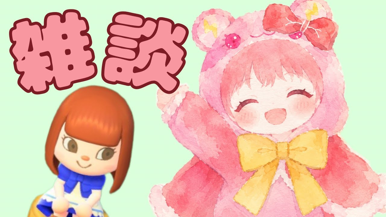 少しだけあつ森&みんなとおしゃべり雑談配信🐹【新人Vtuber】