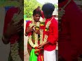 Tq For Coming In My Life ️ Love U Partner Thoothukudi Couplegoals Marriage Marriagevideo