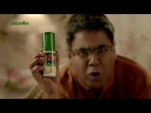 Noprix Mosquito Spray