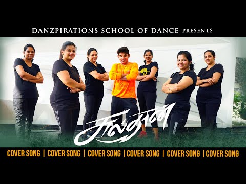 Jai Sulthan Dance Cover | Vinoth Choreo | Karthi | Rashmika | Vivek Mervin | Anirudh | DSDFunfitness