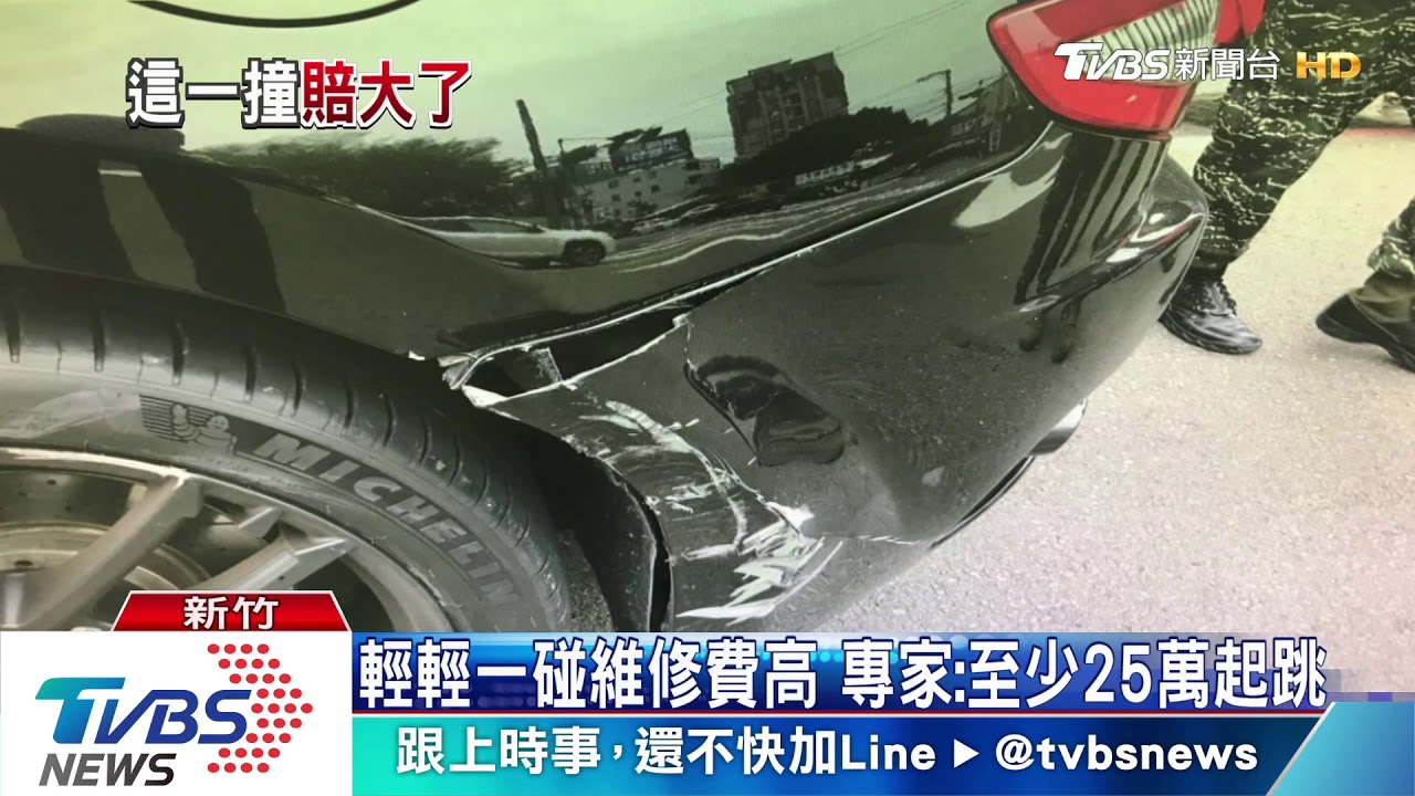 碰！700萬跑車擦撞海陸軍卡　葉子板破裂