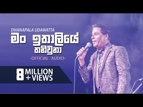 download lagu mp3 mp4 Man Ithaliye Thani Una Song, download mp3 Man Ithaliye Thani Una Song free download, download mp3 Man Ithaliye Thani Una Song