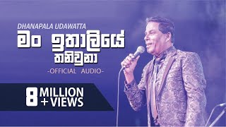 Video thumbnail of "Man Ithaliye Thani Una - Dhanapala Udawatta"