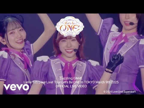 Love Live! Superstar!! Dazzling Game Liella!