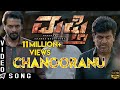 Mufti Chanooranu Video Song Dr Shiva Rajkumar Srii Murali Shanvi Srivastava Narthan M