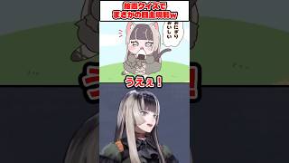 絵画クイズでまさかの自主規制ｗ咄嗟に判断で差し替えるらでんちゃんｗ【 儒烏風亭らでん ホロライブ ReGLOSS 切り抜き 】