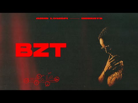 Amir L9wafi, IM Beats- B.Z.T (lyric video) #EPKALIMAT