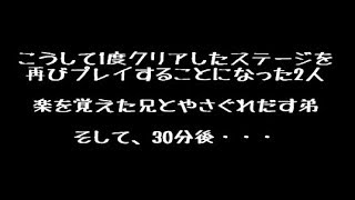 【暗闇探検隊】赤と緑と時々おかん!?/女2人でNewスーパーマリオブラザーズWii【実況7】