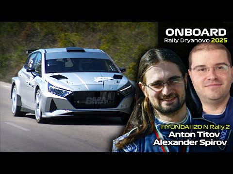 ONBOARD: Anton Titov & Alexander Spirov - Hyundai i20 N Rally2 - Rally Dryanovo | SS3 Kilifarevo 1