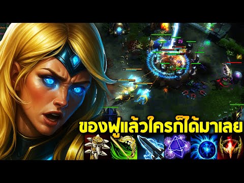 HoN MVP Valkyrie - Gladys 1800+ MMR NM