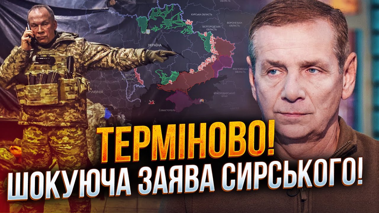 💥 200 ТИСЯЧ росіян йдуть на прорив! Покровську лишилися ГОДИНИ? Сирський розп