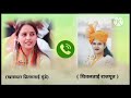Boss दबंग खासदार Dr PRITAM MUNDE Call Recording आपला नेता आप