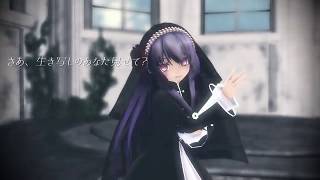 アンノウンマザーグース【改変MMD】