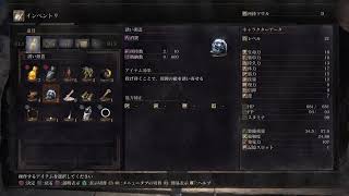 ［DARK SOULS 3］初見プレイ二日目　　無言配信