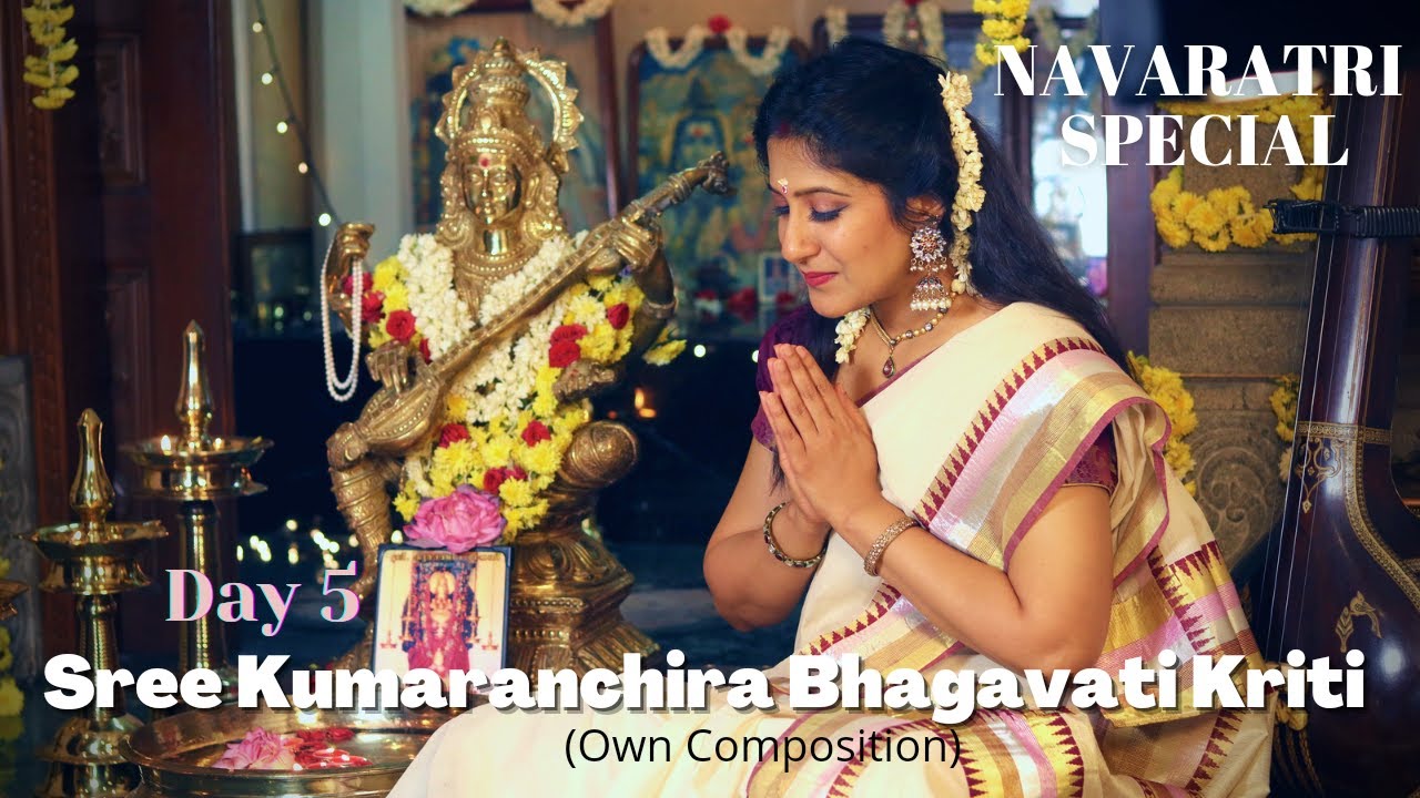 Day 5 | Sree Kumaranchira Bhagavati Kriti (Own Composition) | Shweta Mohan & Vidwan SV Ramani