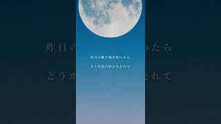「凪と藍空」という曲です！ #オリジナル曲