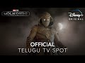 Marvel Studios' Moon Knight | Telugu TV Spot | DisneyPlus Hotstar