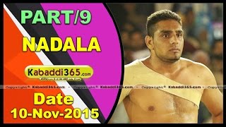 (1) Nadala ( Kapurthala) Kabaddi Tournament 10 Nov 2015