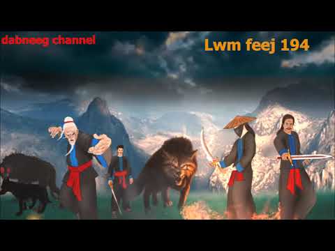 Lwm feej tub nab dub ntu 194 - Yawg mooj swv - dab hma ntsuab