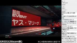 【2018070801】GRID2をまったりプレイ06