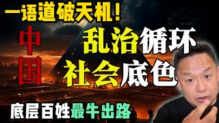 Re: [問卦] 中劇也太恐怖吧??