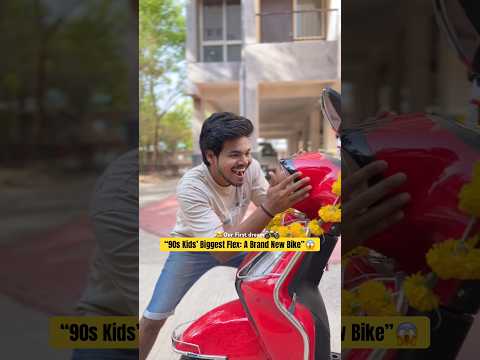 “Bike Dreams Denied”😭#bike #90s #happiness #relatable #fun #nostalgia #dream #foryou #explore #yt