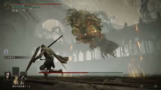 神獣獅子舞 Lv120 加護0 エルデンリング DLC ボス (初攻略時)【ELDEN RING DLC BOSS:Divine Beast Dancing Lion】