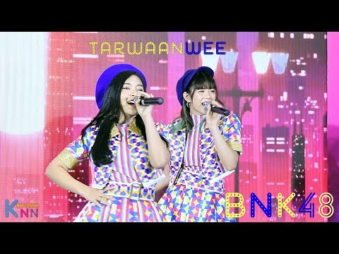 20190721 BNK48 (Tarwaan-Wee Focus) | GSB E SPORT AUDITION 2019 @ Terminal21 Korat