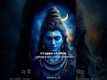 Nirvana Shatkam Stotram Mahadev Nirvana Mahakal Shiv Stotram Mantra Chanting Music Shorts New Viral