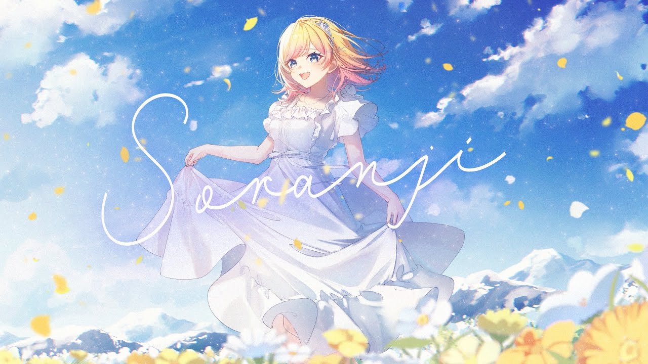 Soranji／Mrs. GREEN APPLE【Covered by Hanon】