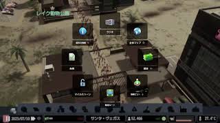 シティーズスカイライン