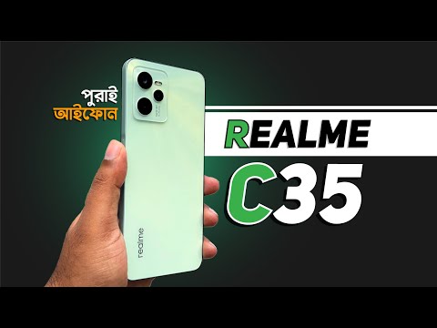 Realme c35 মূল্য বাংলাদেশে 2022 অফিসিয়াল 6/128 | Realme c35 price in Bangladesh