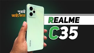 Realme C35 Review - āĻĒā§āϰāĻžāĻ āĻāĻāĻĢā§āύ!!!
