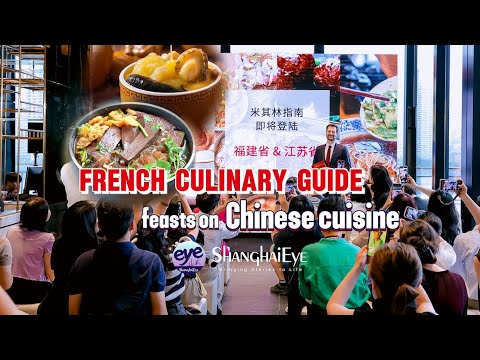 French culinary guide feasts on Chinese cuisine｜ MICHELIN Guide