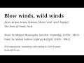 Mussorgsky - Blow winds, wild winds - pronunciation guide