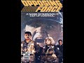 Opposing Force VHS Trailer