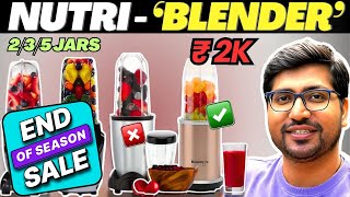 Top 3 Best Nutri Blenders in India 2025 🥤 | Smoothie, Juicing & Gym Use 💪 Tested & Reviewed!